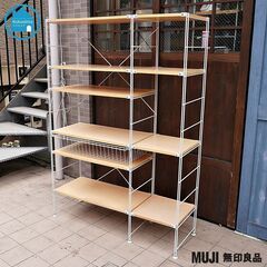 無印良品(MUJI) メープル材×スチール ユニットシェルフ カゴ付きです。ワイドタイプのオープンラックはリビングや寝室・キッチンなどにも♪インダストリアルモダンなインテリアに！CI304