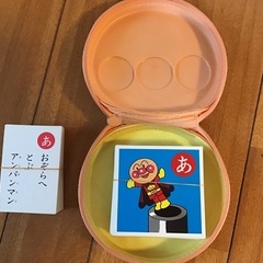 アンパンマンパンカルタの画像