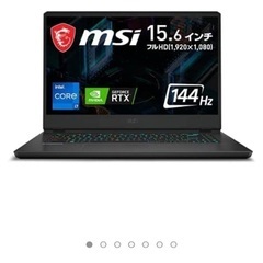 【終了しました】MSI ゲーミングノートPC　RTX3080