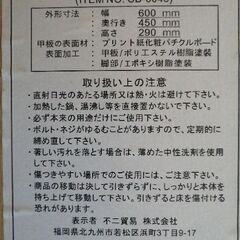 【無料】木調　折りたたみテーブルの画像