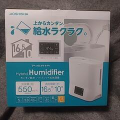 ドウシシャ　ハイブリッド加湿器