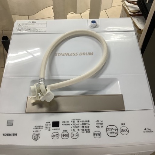 TOSHIBA 東芝　洗濯機　AW-45ME8 2020年製　4.5㎏