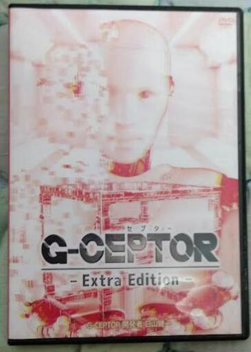 49,170円を送料無料で16,280円！日山健一先生の「G-CEPTOR」 最先端の医療テクノロジー DVD4枚組　特典DISC 特典URL 49,170円を送料無料で16,280円！日山健一先生の「G-CEPTOR」 最先端の