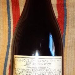 🍷ボジョレ・ヌーボー 2016 500ml ワイン 未開封 限定 古酒の画像