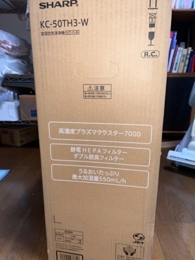 シャープ　加湿空気清浄機