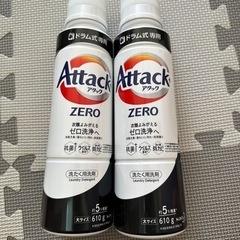 attack 