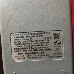 空調服バッテリー 充電器の画像