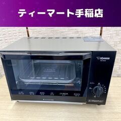 オーブントースター 2019年製 象印 こんがり倶楽部 EQ-A...