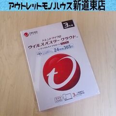 新品未開封 ウイルスバスター クラウド+デジタルライフサポート ...