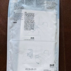 【未使用】IKEA チャイルドロック×2の画像