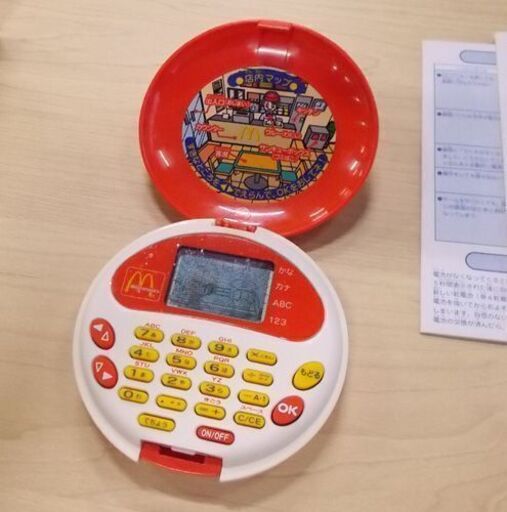 当時物 タカラ マクドナルドレストラン 育成ゲーム 電子手帳機能付き おしごとチャレンジコンパクト レトロ 札幌市東区 新道東店