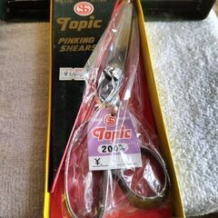 トピック鋏　中古未使用です。の画像
