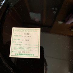 漆器　長盆の画像