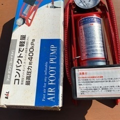 AIR FOOT PUMP. フットポンプの画像