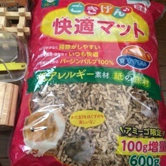 ハムスター用品　ジャンガリアン、ロボロフスキー用の画像