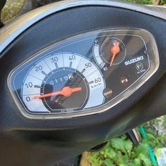 アドレスV50Gの画像