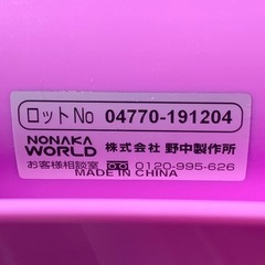 ジャングルジム 滑り台 室内用【中古】お値下げしました5000円→の画像