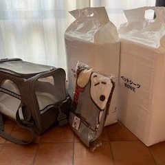 ☆お譲り決まりました！☆ ペットキャリーバック・ペットシーツwi...