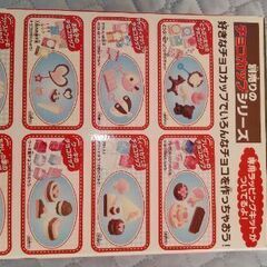 みんなで手作りチョコはいかが？ とろりんハートのチョコポットの画像