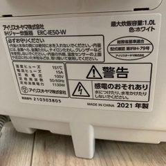 21年製　IHジャー炊飯器の画像