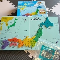 【タイムセール中！】くもん　KUMON 日本地図パズル　KUMON TOY 知育　おもちゃの画像