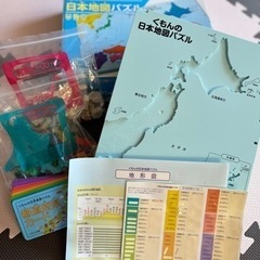 【タイムセール中！】くもん　KUMON 日本地図パズル　KUMON TOY 知育　おもちゃの画像