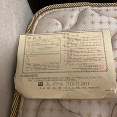 フランスベッドのシングルベッドマットレスの画像
