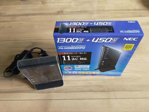 NEC WiFiルーター