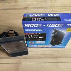 NEC WiFiルーター
