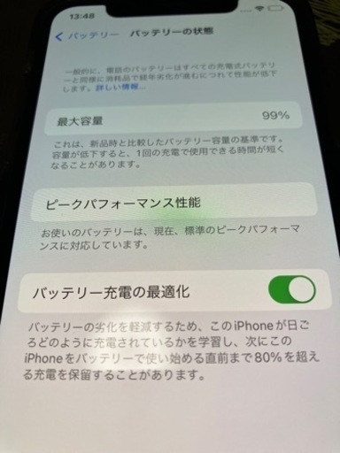 iPhone X 64GB SIMフリー 美品です。