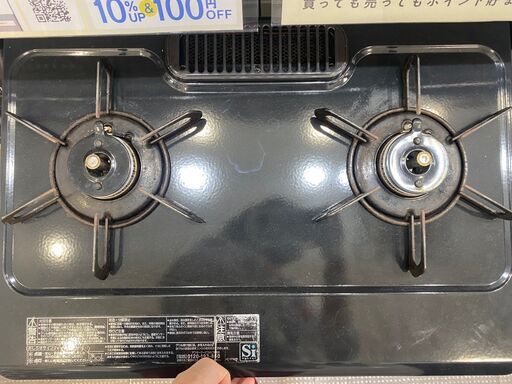 トレファク熊谷駅前店】Paloma LPガステーブル IC-S37K-L