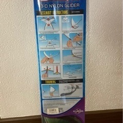 おもちゃ　3Dナイロングライダーの画像