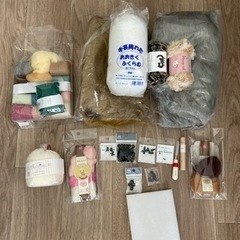 手芸・羊毛フェルト用品