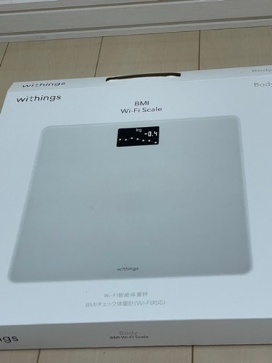 Withings body スマート体重計