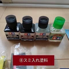 ゴットハンド アルティメットニッパー他の画像