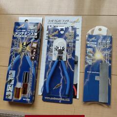 ゴットハンド アルティメットニッパー他の画像