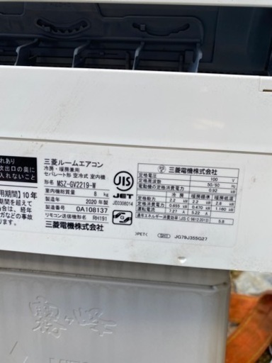三菱ルームエアコン 《霧ヶ峰》 冷暖房時おもに6畳用 2019年モデル GVシリーズ 単相100V MSZ-GV2219-W