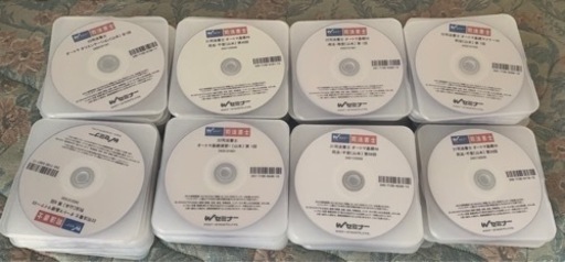 2022年TAC司法書士講座 山本オートマチックDVD•テキストセット