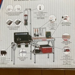 コールマン　キッチンテーブル　アウトドア　キャンプ　料理　の画像