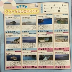 スキンダイビング、素潜りに興味がある方 - 中央区