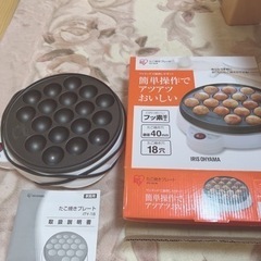 たこ焼きプレート