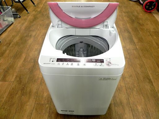 洗濯機 6.0kg 2015年製 シャープ ES-GE60P SHARP 6kg 札幌市 厚別区