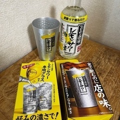 （取引完了）レモンサワー　専用ガラスグラス　タンブラー　レモンサワー
