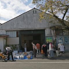 旧網田郵便局前ガレージセールvol.2