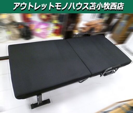 折りたたみベッド リクライニング 幅90x奥行200x高さ45cm メッシュ シングルベッド ブラック 寝具 苫小牧西店