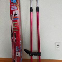 軽量アルミ製竹馬