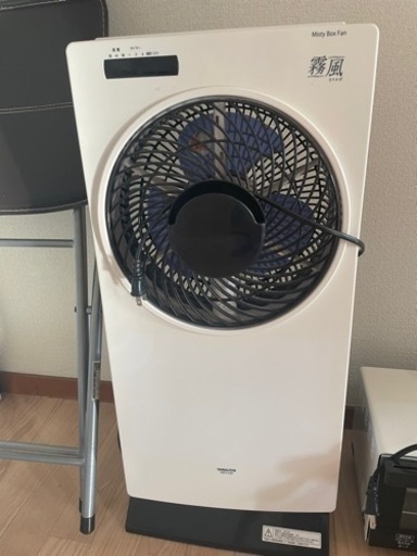 霧風 ミスティ扇風機