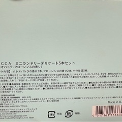 TOCCA ミニランドリーデリケートの画像