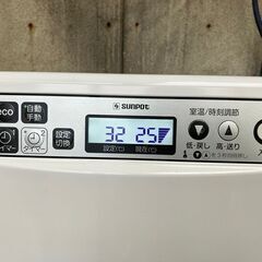 2020年製 SUNPOT FF式温風ストーブ FF-4211TL 動作確認済み FF式温風ストーブ コンパクトタイプ FF-4211TL S [木造11畳まで