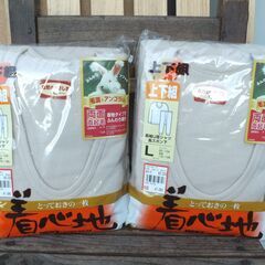 アズ 長袖U首シャツ 長ズボン下 L ２個セット（毛混+アンゴラ入り）